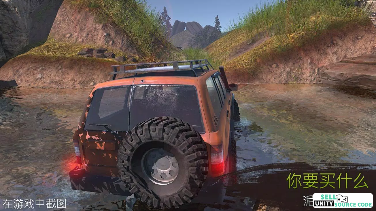 Revolution Offroad : Spin Simulation