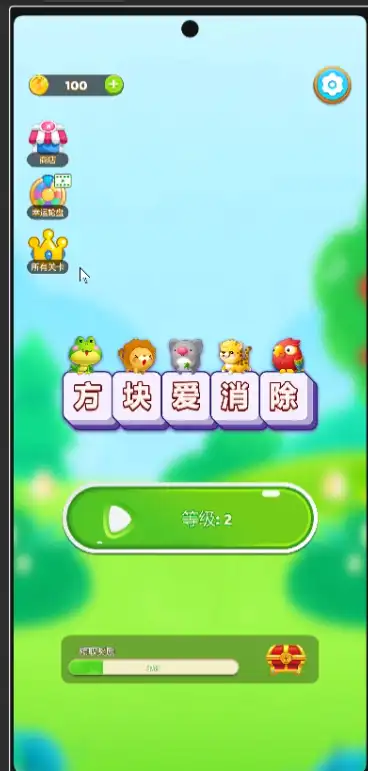 Animal Tile Master | Match Games screenshot 2