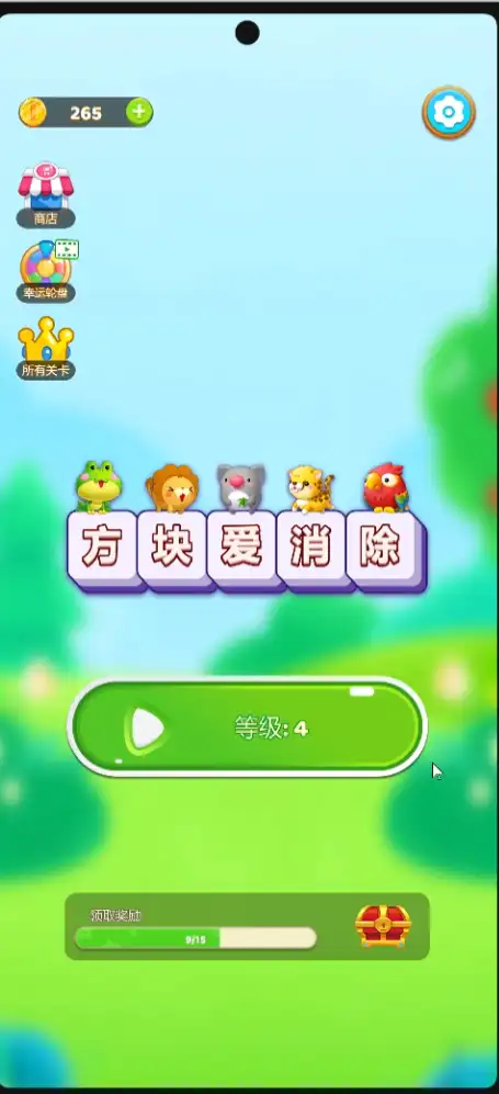 Animal Tile Master | Match Games screenshot 5