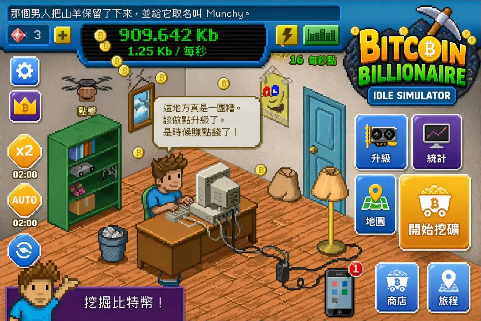 Bitcoin Billionaire idle Unity Game source code