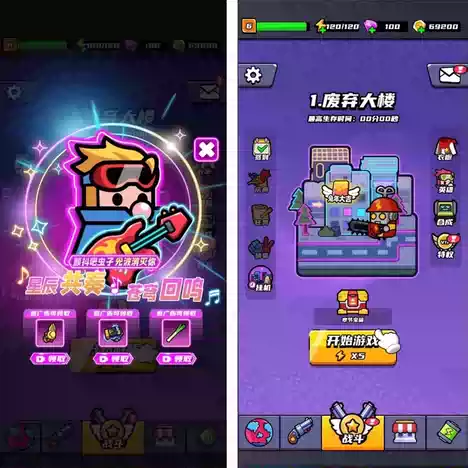 Doomsday Special Ops: Source Code... screenshot 3