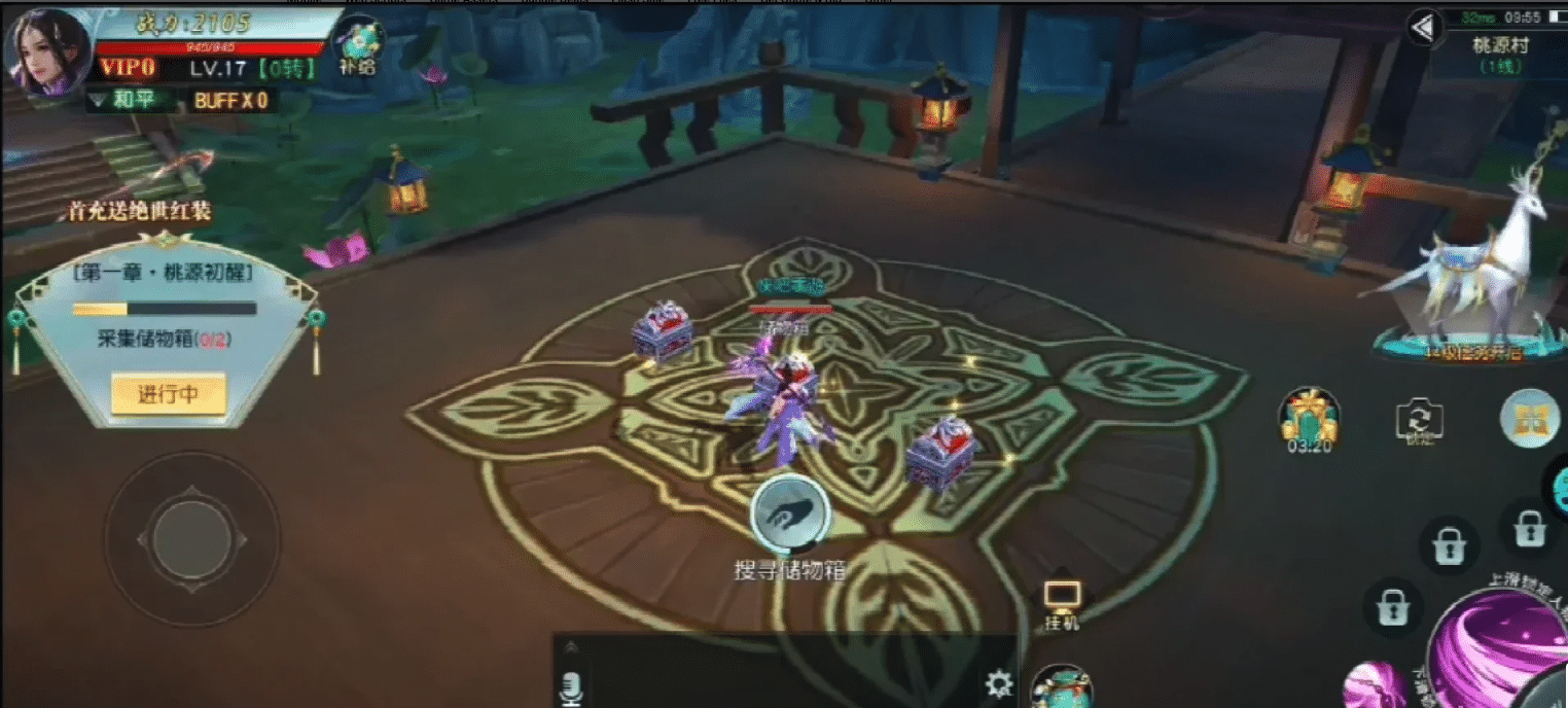 Fairy Trace – Xianji | MMORPG screenshot 2