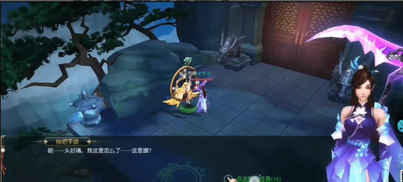 Fairy Trace – Xianji | MMORPG screenshot 3