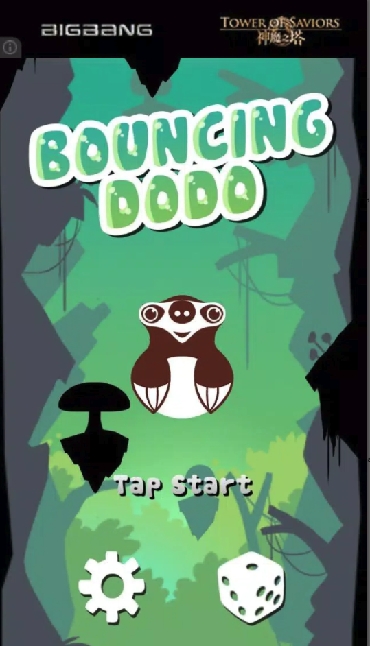 Fiesta Buho screenshot 5