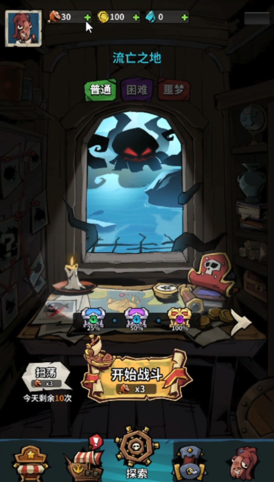Ghost Seas Survivor: Pirate Defense Roguelike screenshot 4