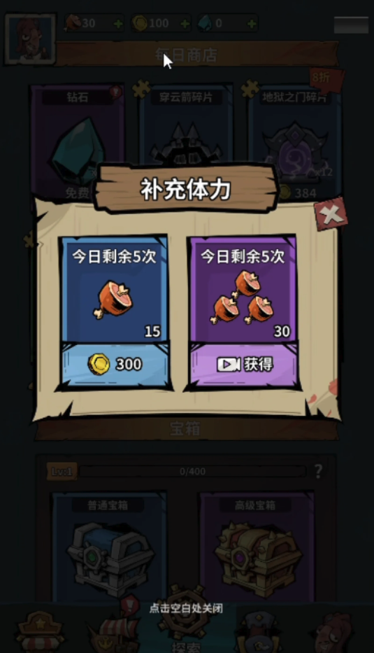 Ghost Seas Survivor: Pirate Defense Roguelike screenshot 6