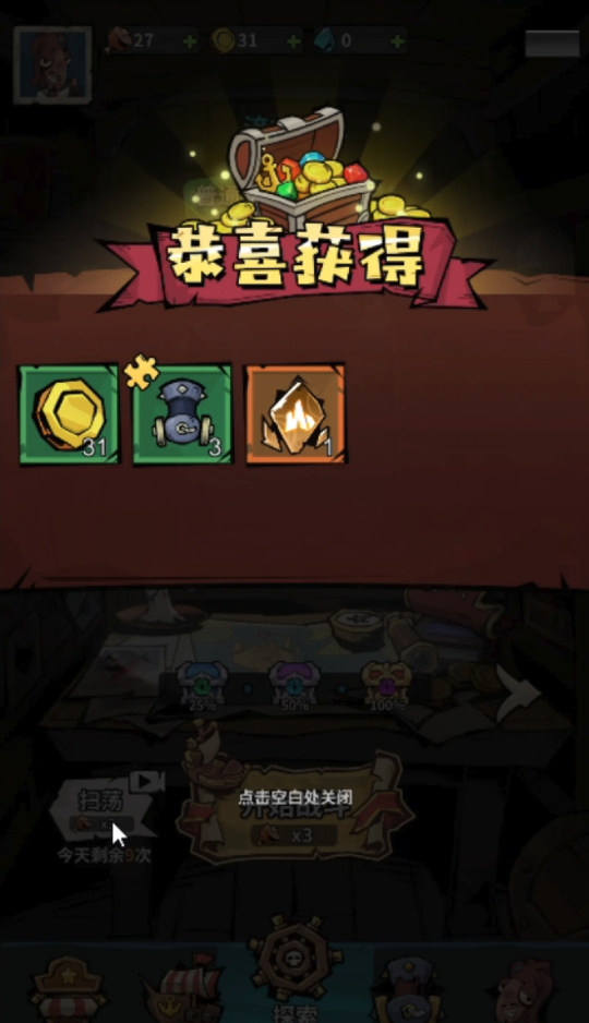 Ghost Seas Survivor: Pirate Defense Roguelike screenshot 10