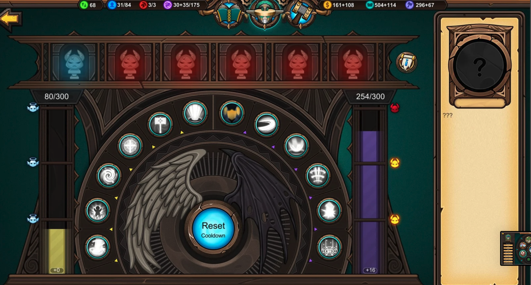 Legion War screenshot 4