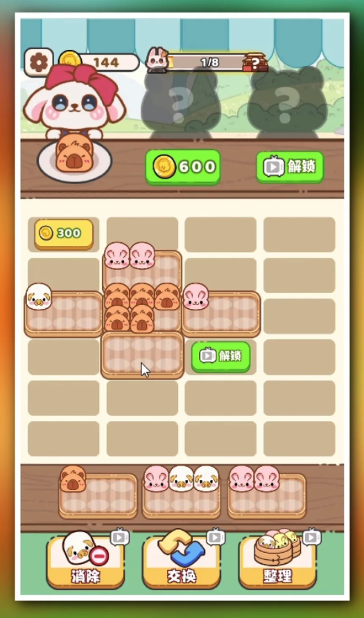 Panda Bao Trip: Cute Bun Puzzle screenshot 3