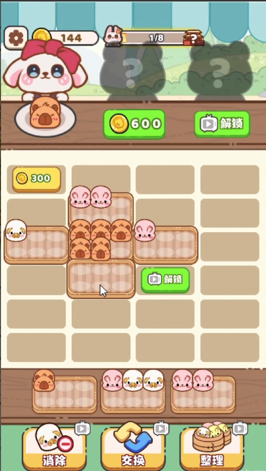 Panda Bao Trip: Cute Bun Puzzle screenshot 9