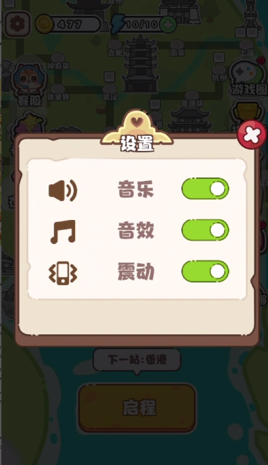 Panda Bao Trip: Cute Bun Puzzle screenshot 11