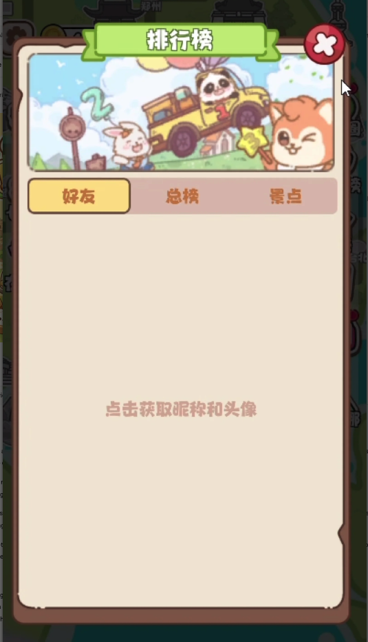 Panda Bao Trip: Cute Bun Puzzle screenshot 13