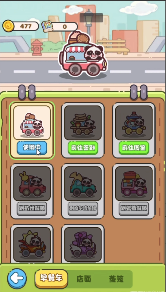 Panda Bao Trip: Cute Bun Puzzle screenshot 14