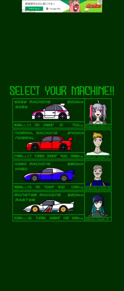 RALLY-GEAR SellUnitySourceCode screenshot 5