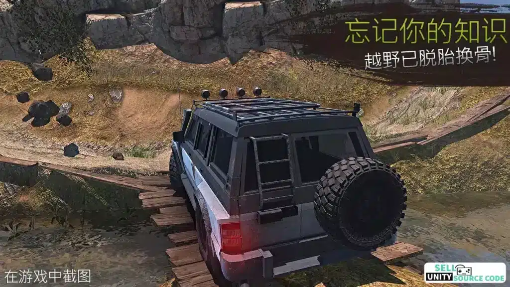 Revolution Offroad : Spin Simulation SellUnitySourceCode screenshot 2