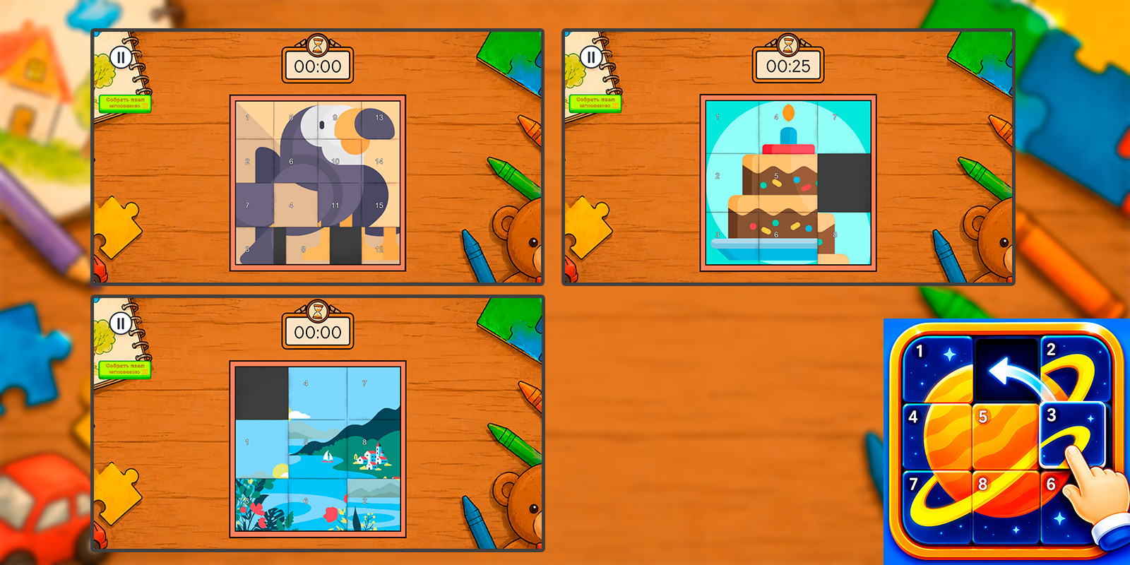 Sliding Puzzle - Unity Source Code source code
