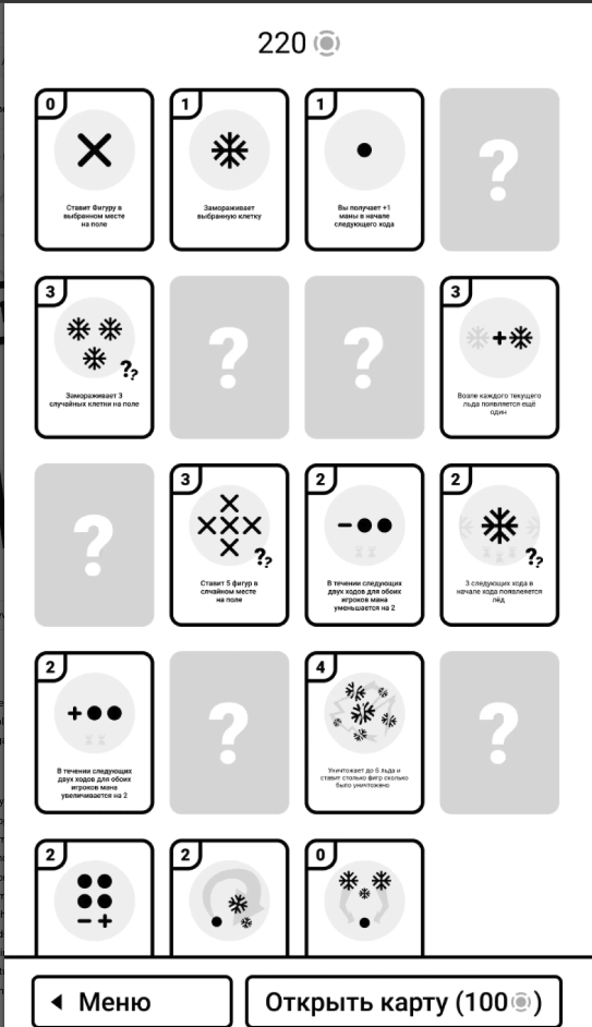 Tic-Tac-Toe Plus screenshot 5